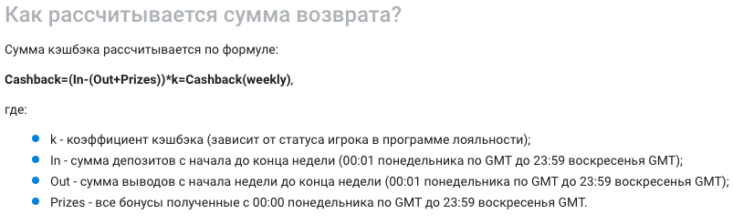 Считаем сумму возврата Как рассчитывается сумма возврата