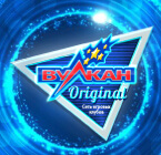 Вулкан Оригинал